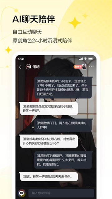 komoyo 1.2.1 最新版 1