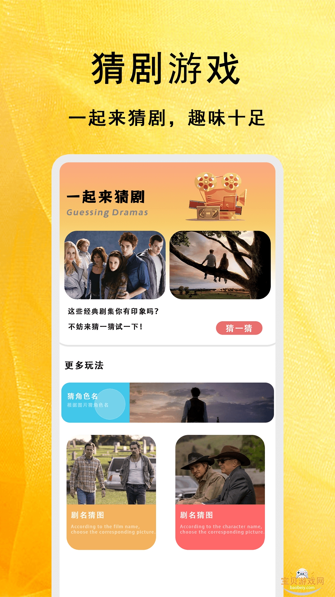 番薯短剧大全 1.1.8 最新版 2
