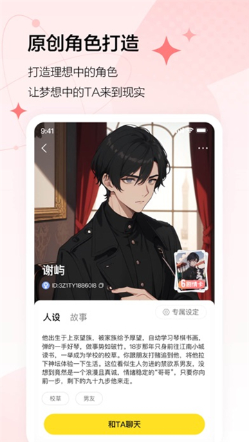 komoyo 1.2.1 最新版 2