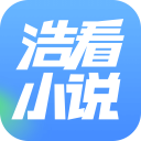 浩看小说免费版 2.7.4.6 手机版