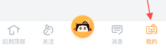 塔吉多app绑定角色教程