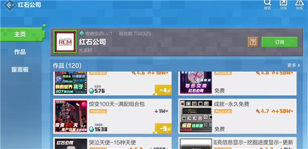 我的世界新横屏版怎么玩?