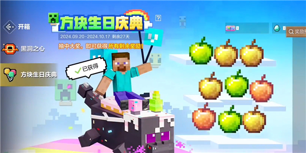 我的世界新横屏版怎么玩?