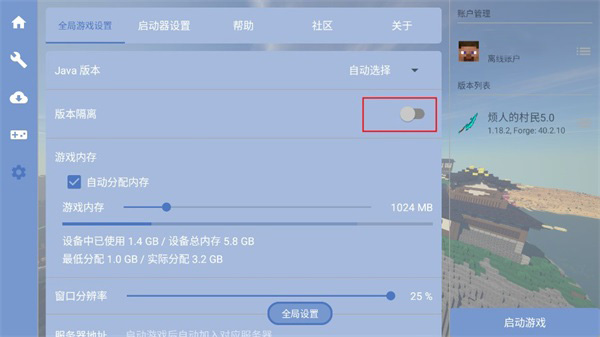 我的世界烦人的村民模组怎么用?