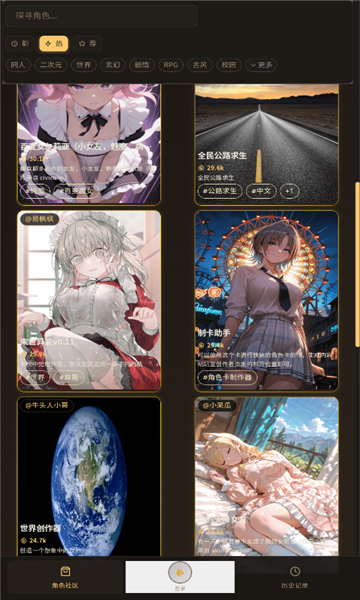 Narratium 2.0 手机版 2