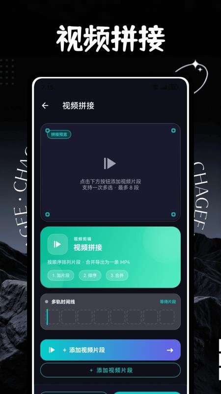 云雀视频助手 1.2.0 手机版 2