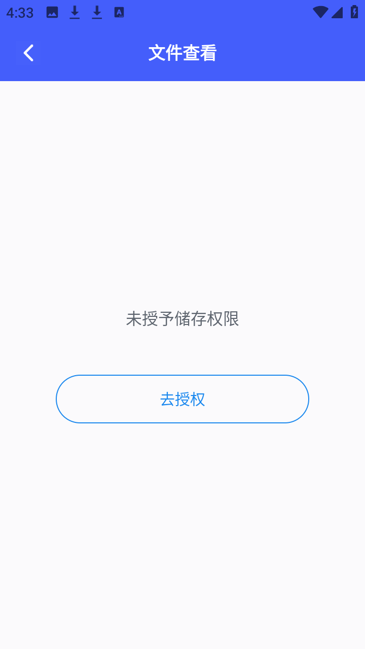 cs扫描全能宝 1.4.2 手机版 1