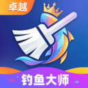 卓越钓鱼大师 1.0.0 最新版