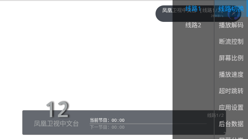 紫罗兰TV 1.0.3 最新版 2