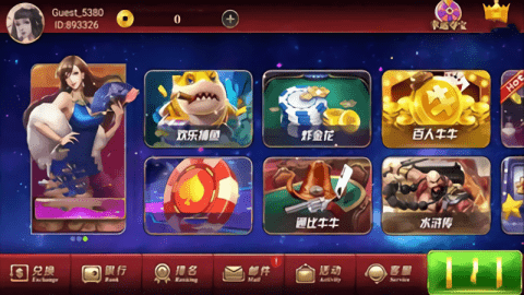 百盛棋牌   1