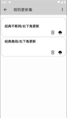 DeepSeek动态私端服务器 DeepSeek私端服务二 手机版 2
