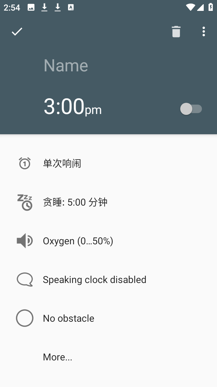 AlarmDroid 2.5.10 手机版 2