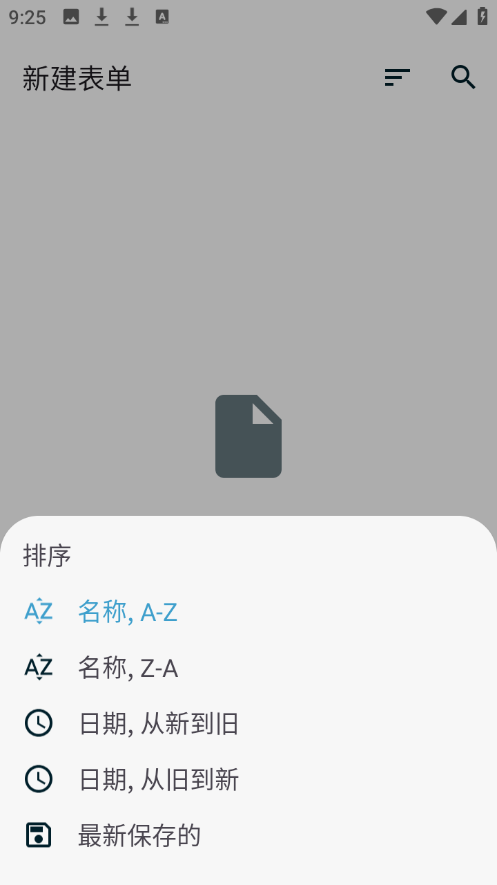 ODKCollect v2026.1.0 安卓版 1