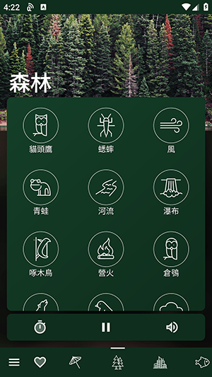 自然白噪音 6.1 手机版 1