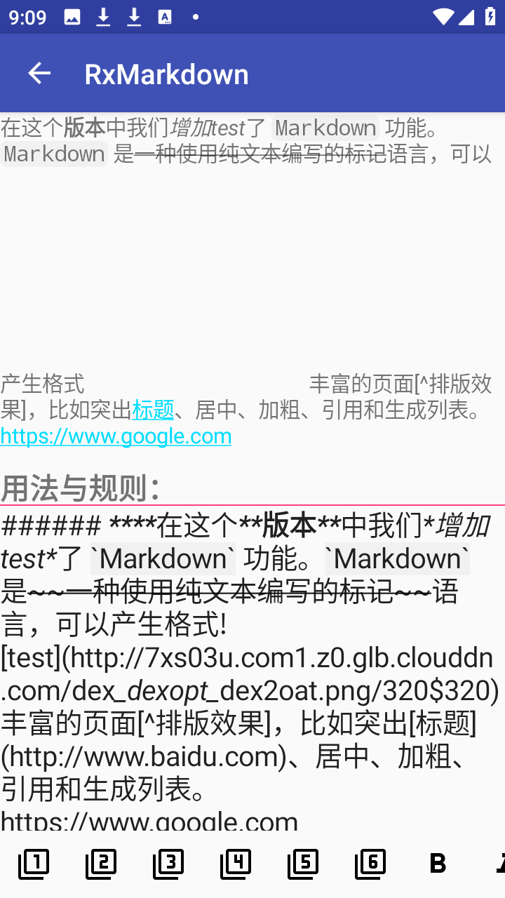 RxMarkdown 1.1.1 手机版 2