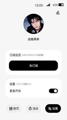 小专块 9.5.58 最新版 1