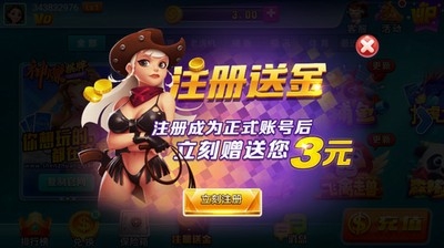 神赚棋牌老版本   2