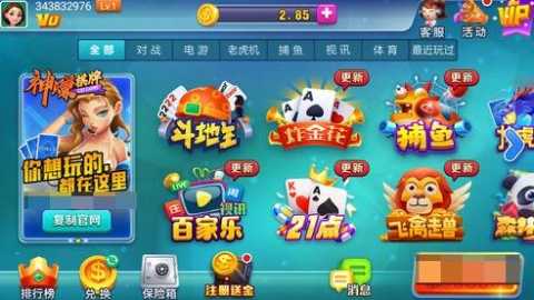 神赚棋牌苹果版   2