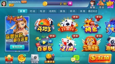 神赚棋牌老版本   1