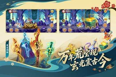 造梦西游ol九游版 16.4.0 最新版 2