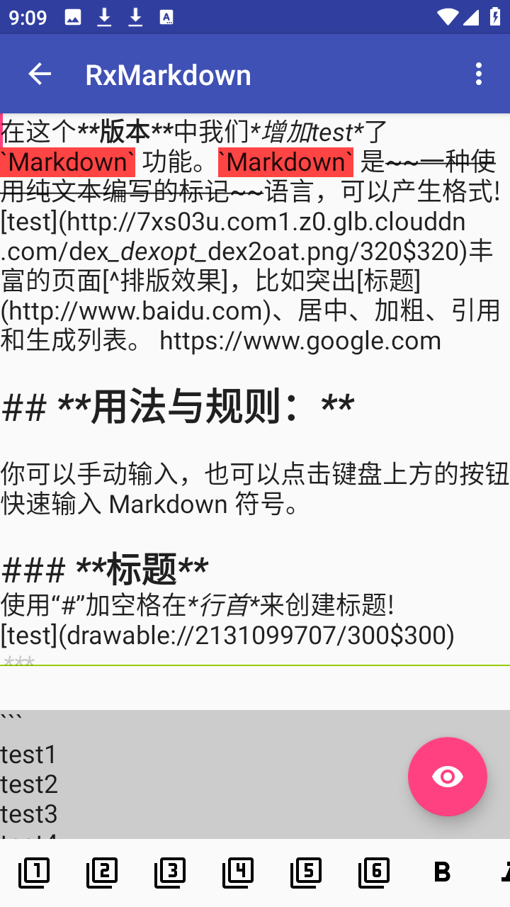 RxMarkdown 1.1.1 手机版 1
