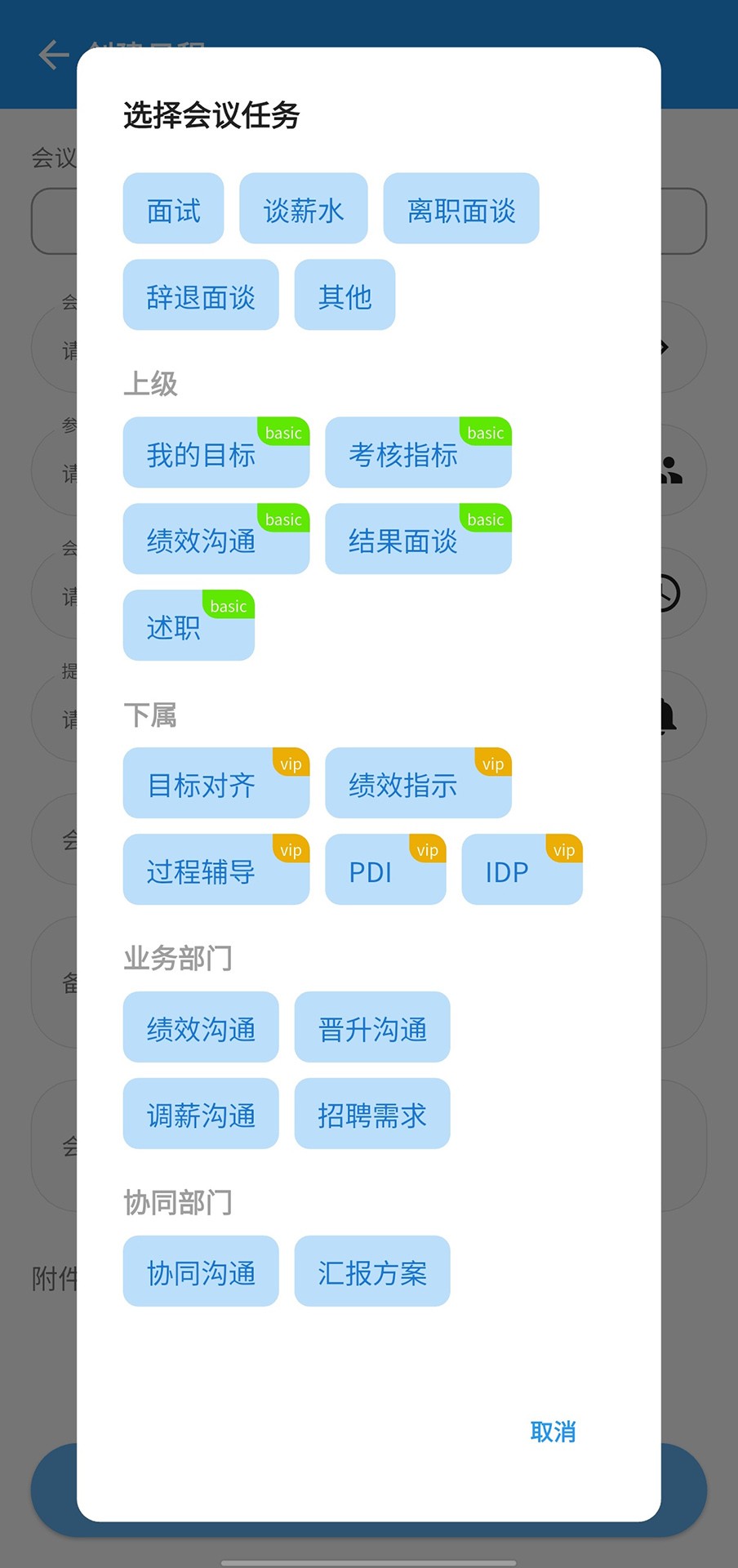 薯饼AI 1.0.0 安卓版 2