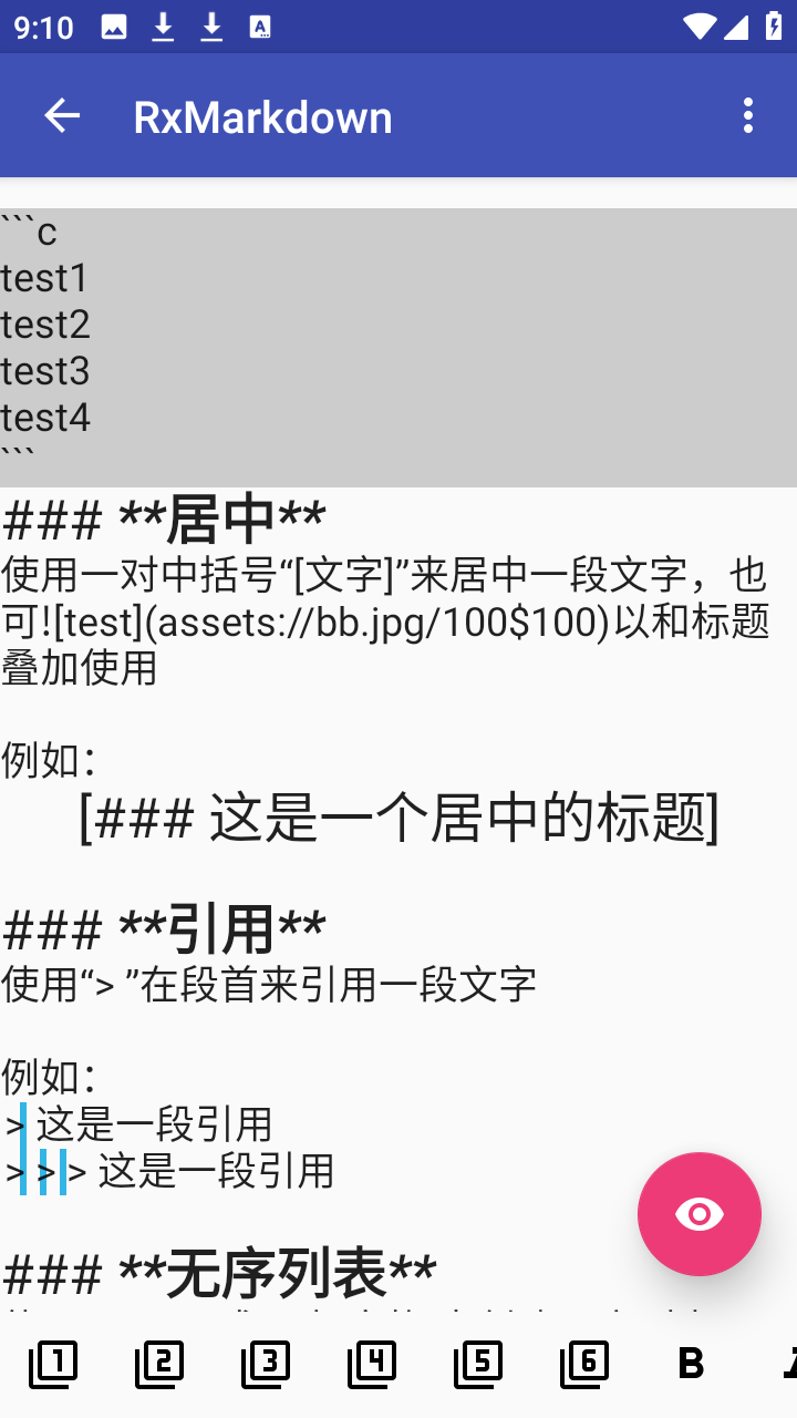 RxMarkdown 1.1.1 手机版 3