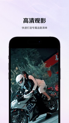 戌邗短剧 1.0.1 安卓版 2
