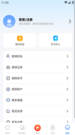 欢乐创 1.0.13 最新版 3