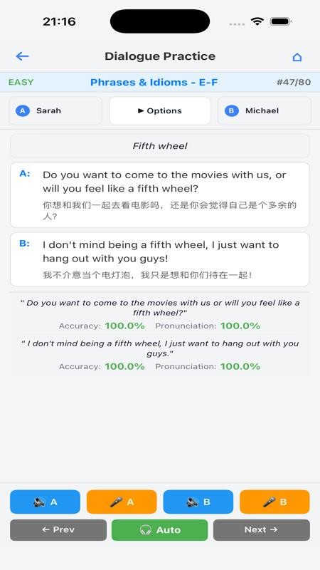 SoundsRight 1.9.9 手机版 3