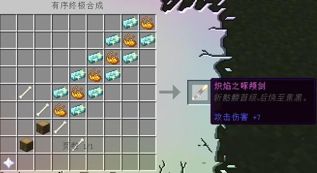 我的世界无尽贪婪模组怎么玩？