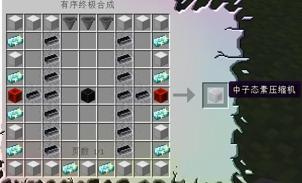 我的世界无尽贪婪模组怎么玩？