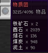 我的世界无尽贪婪模组怎么玩？