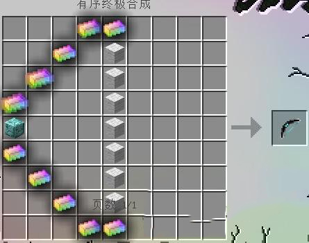 我的世界无尽贪婪模组怎么玩？