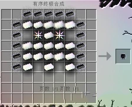 我的世界无尽贪婪模组怎么玩？