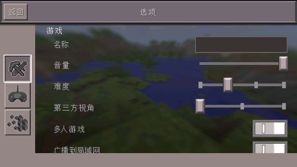 我的世界0.14.0版新手怎么玩？
