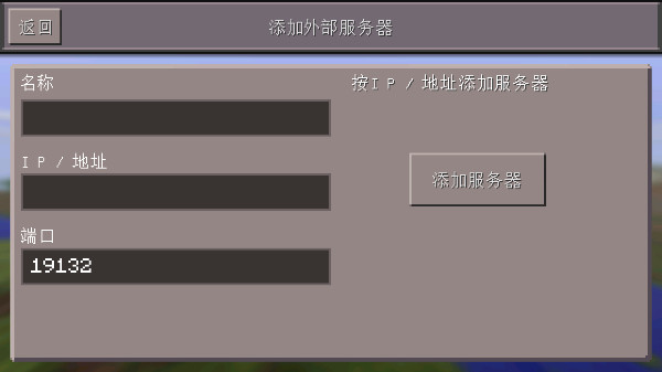 我的世界0.14.0版新手怎么玩？