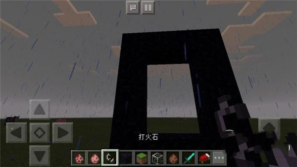 我的世界0.14.0怎么进入地狱？