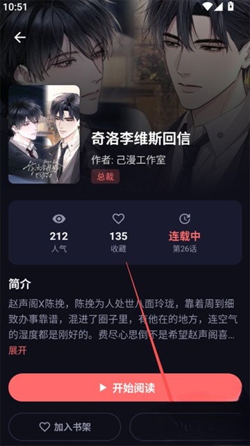 漫小社新版本