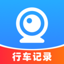 高清广角行车记录仪 1.0.2 最新版