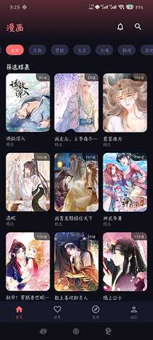 漫小社 1.0.3 免费版 0