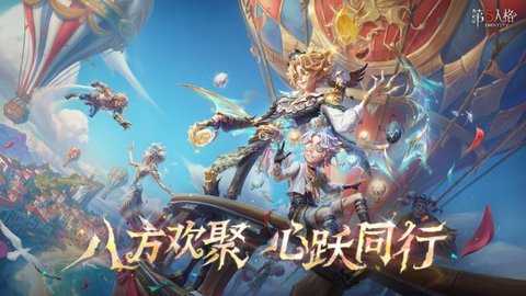 第五人格华为版 2026.0323.1814 最新版 1