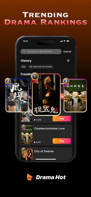 DramaHot 1.0.5 手机版 1