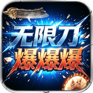 王者霸业手游传奇 1.0.2 安卓版