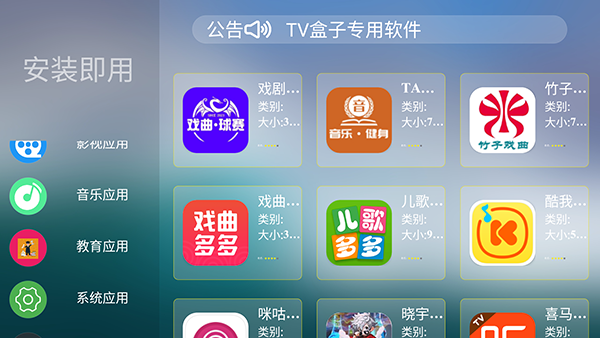 鱼哥市场 1.0.0 手机版 3