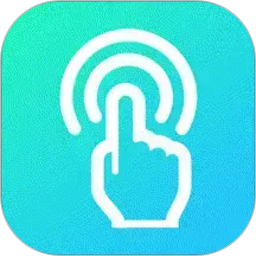 万用连点器 1.0.2 最新版