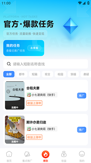 欢乐创 1.0.13 最新版 2