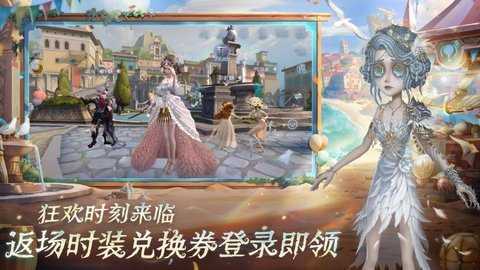第五人格华为版 2026.0323.1814 最新版 0