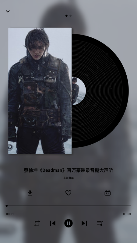 啵啵音乐 2.7.0 手机版 2