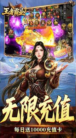 王者霸业超变无限刀 1.0.2 官方版 0